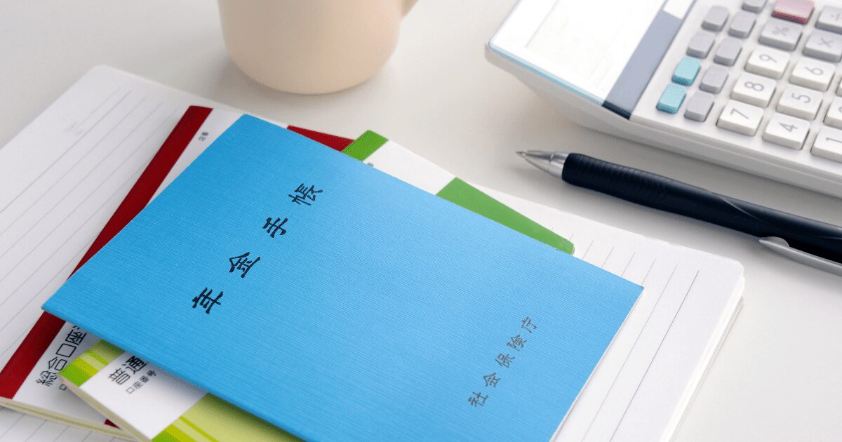 証券口座の異変を確認するときの通帳イメージ